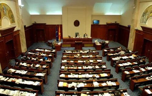 Une salle à l'Assemblée de la Macédoine du Nord