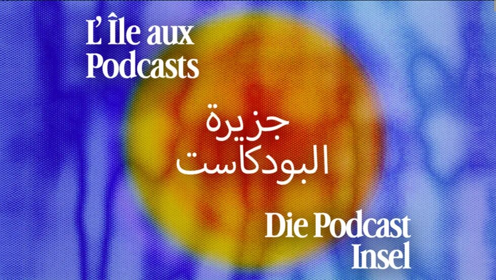 Logo Ile aux Podcasts